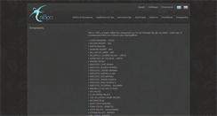 Desktop Screenshot of aithra-wellness.gr